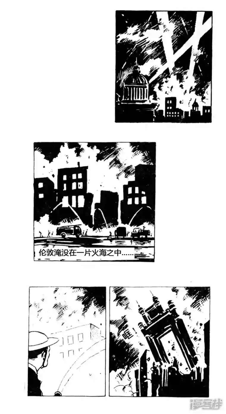 天下奇谭第61话 被绑架的科学家1