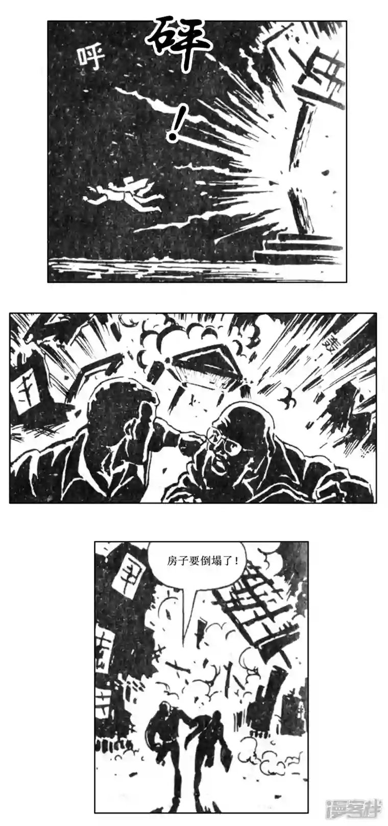 天下奇谭第63话 被绑架的科学家下