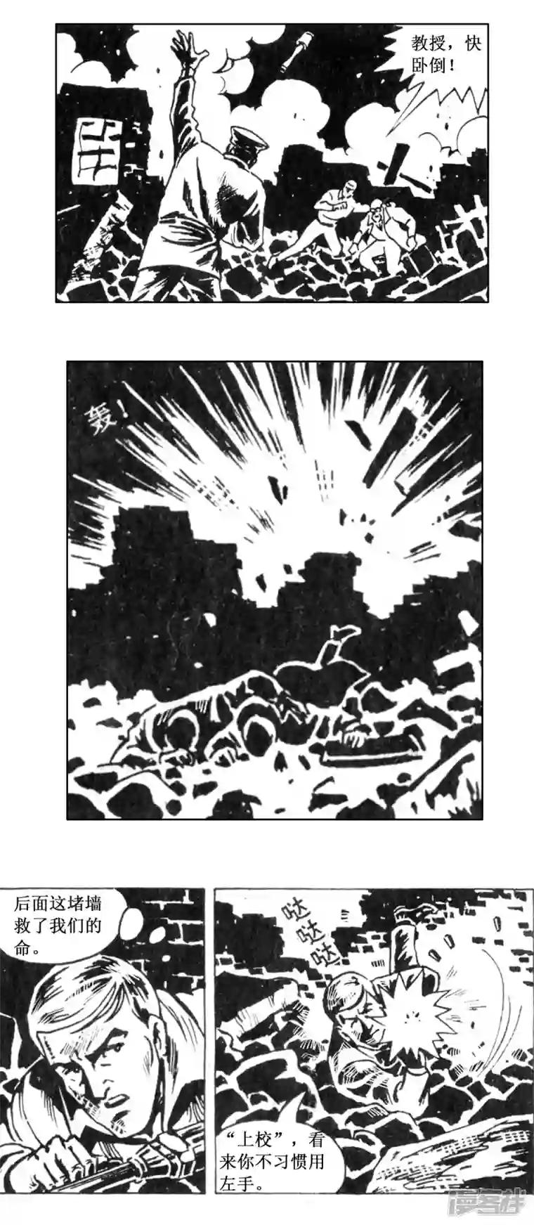 天下奇谭第63话 被绑架的科学家下