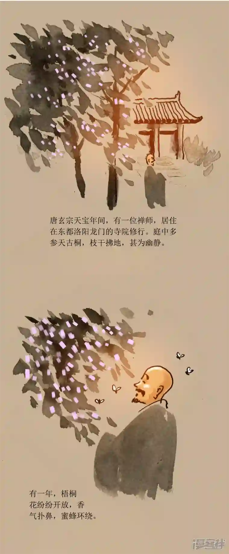 天下奇谭第69话 禅师与笼中蜂