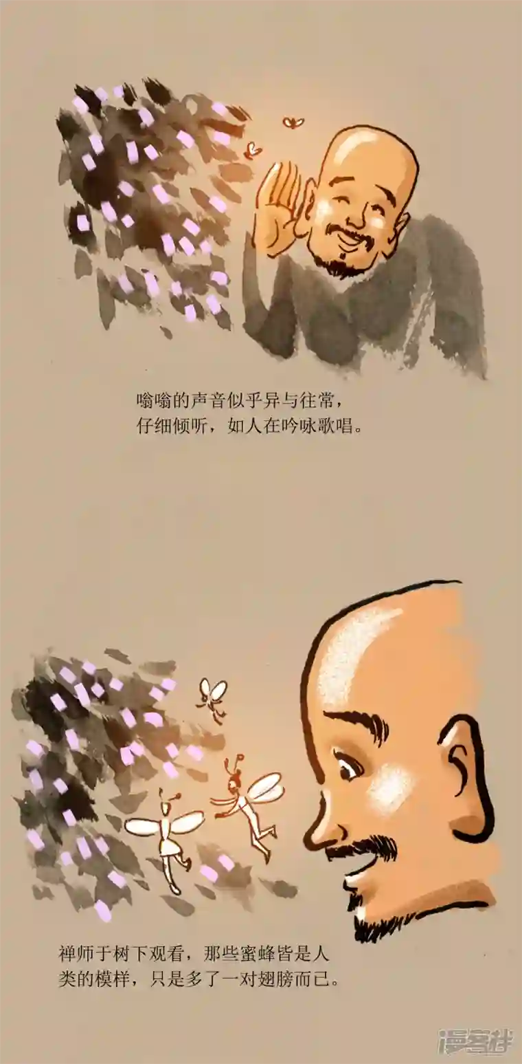 天下奇谭第69话 禅师与笼中蜂