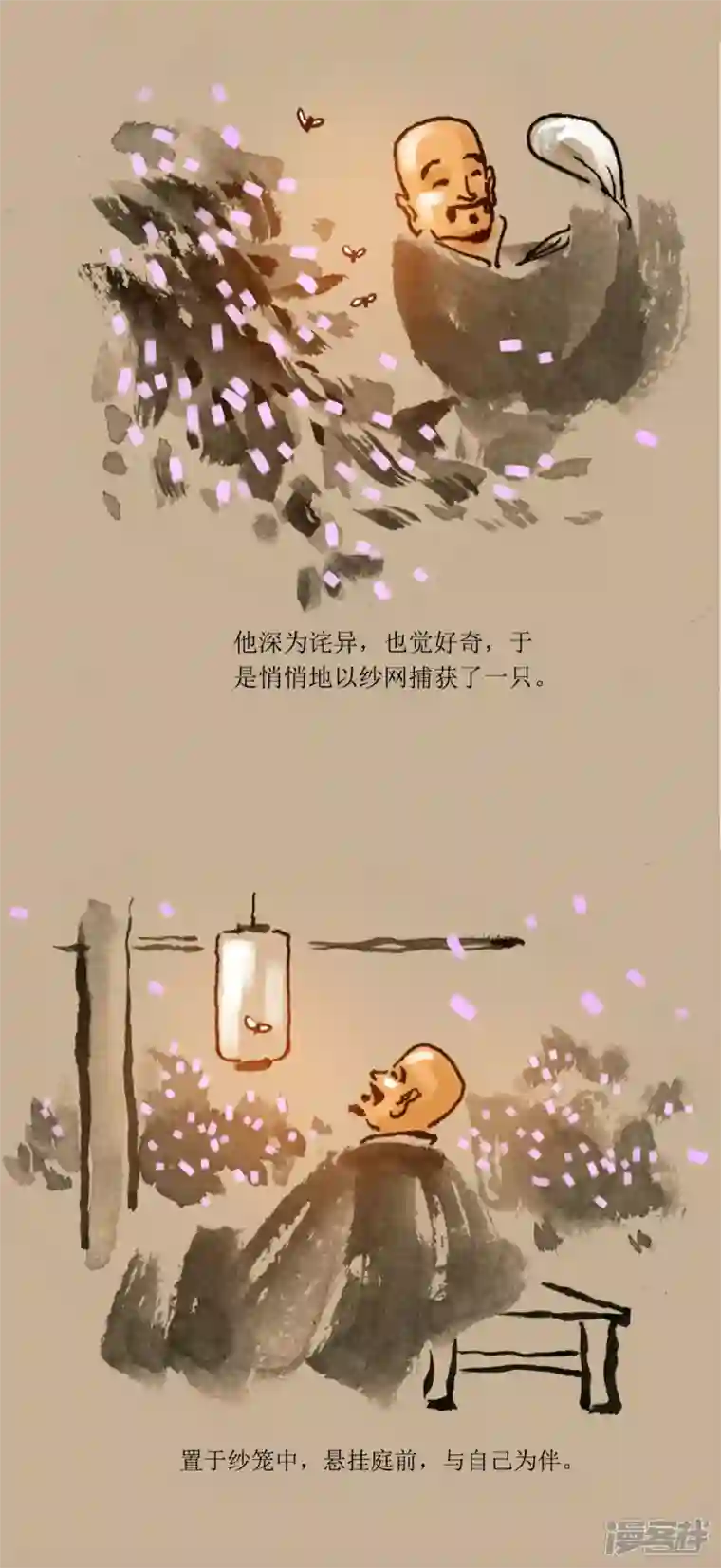 天下奇谭第69话 禅师与笼中蜂
