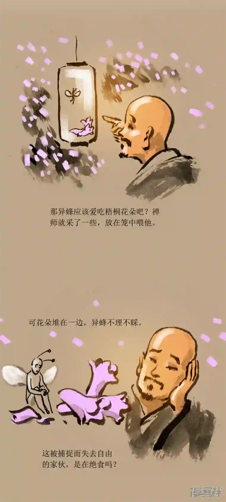 天下奇谭第69话 禅师与笼中蜂