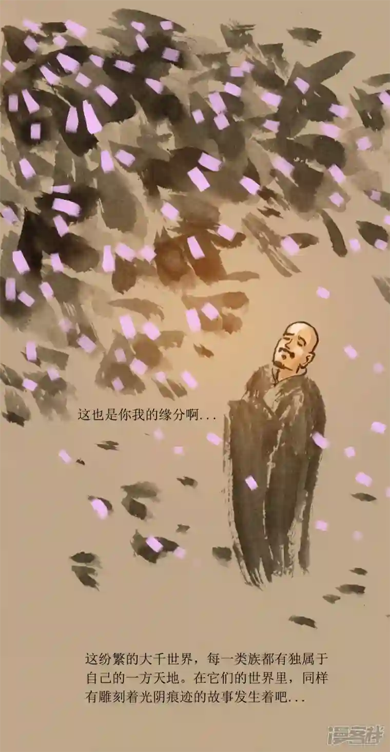 天下奇谭第69话 禅师与笼中蜂