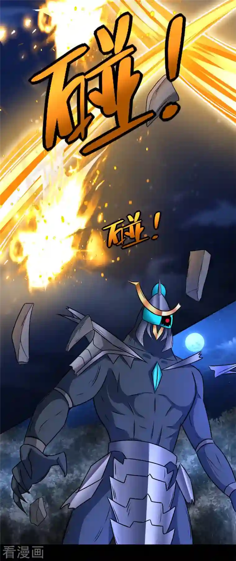 末世为王第435话 观察