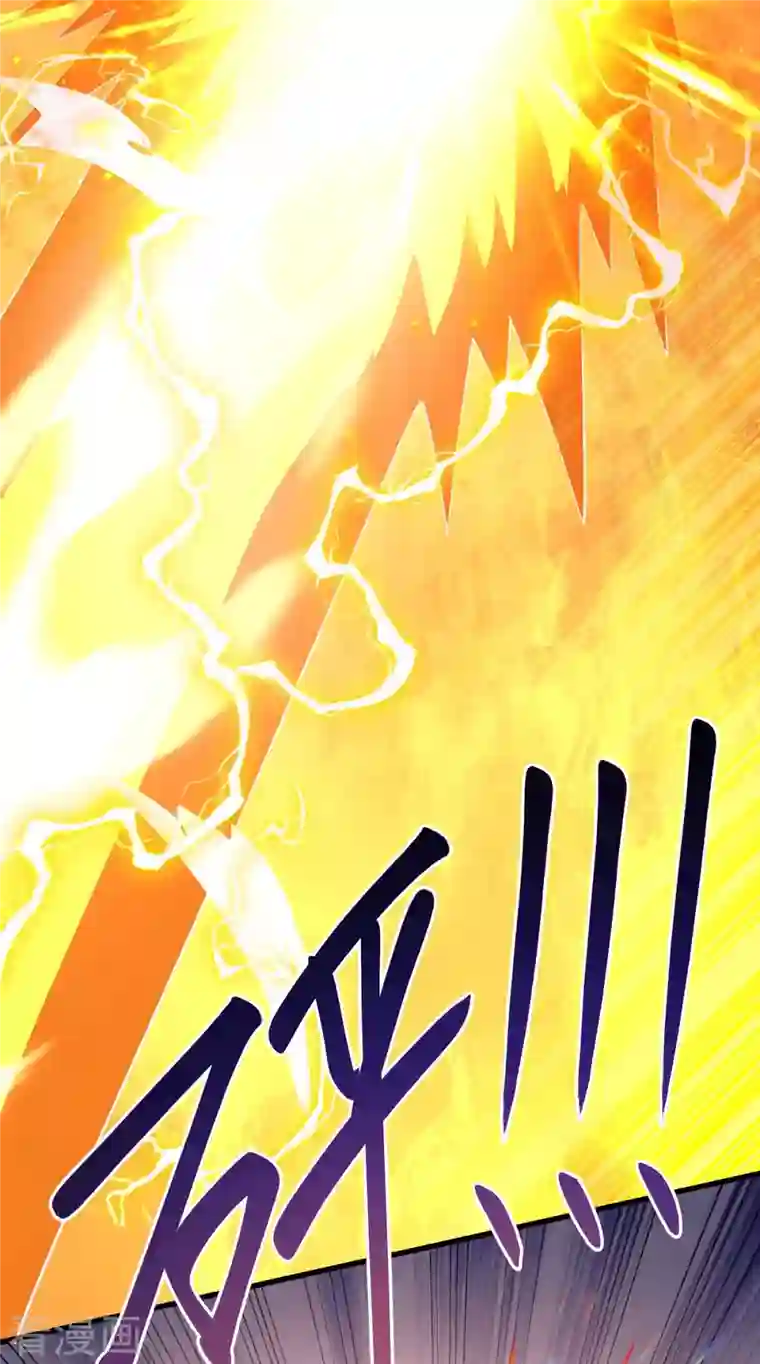 独步逍遥第335话 传言满天飞