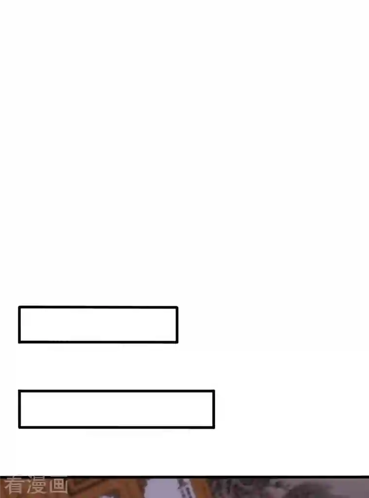 独步逍遥第335话 传言满天飞