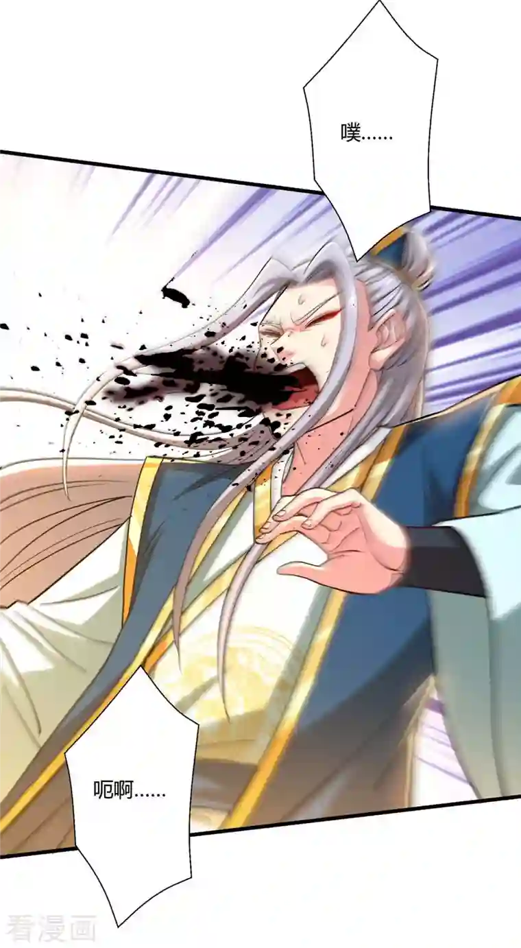 独步逍遥第335话 传言满天飞