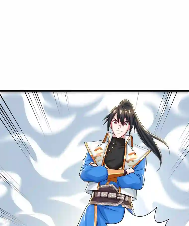 独步逍遥第335话 传言满天飞