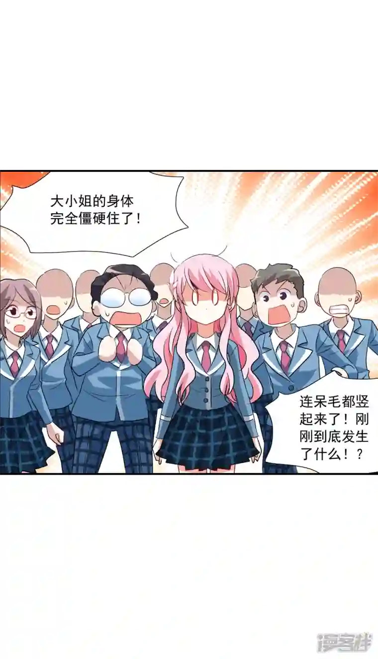 奇怪的苏夕第2季第45话 重返校园2