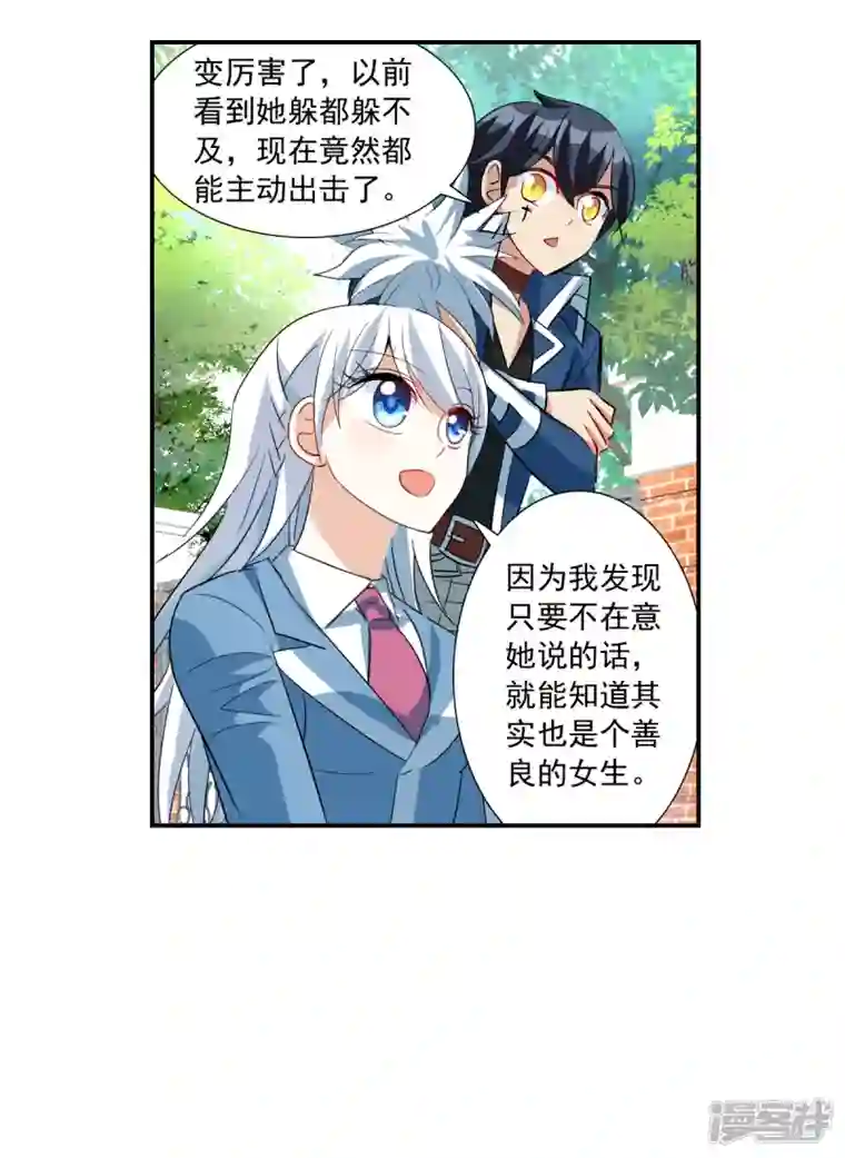 奇怪的苏夕第2季第45话 重返校园2