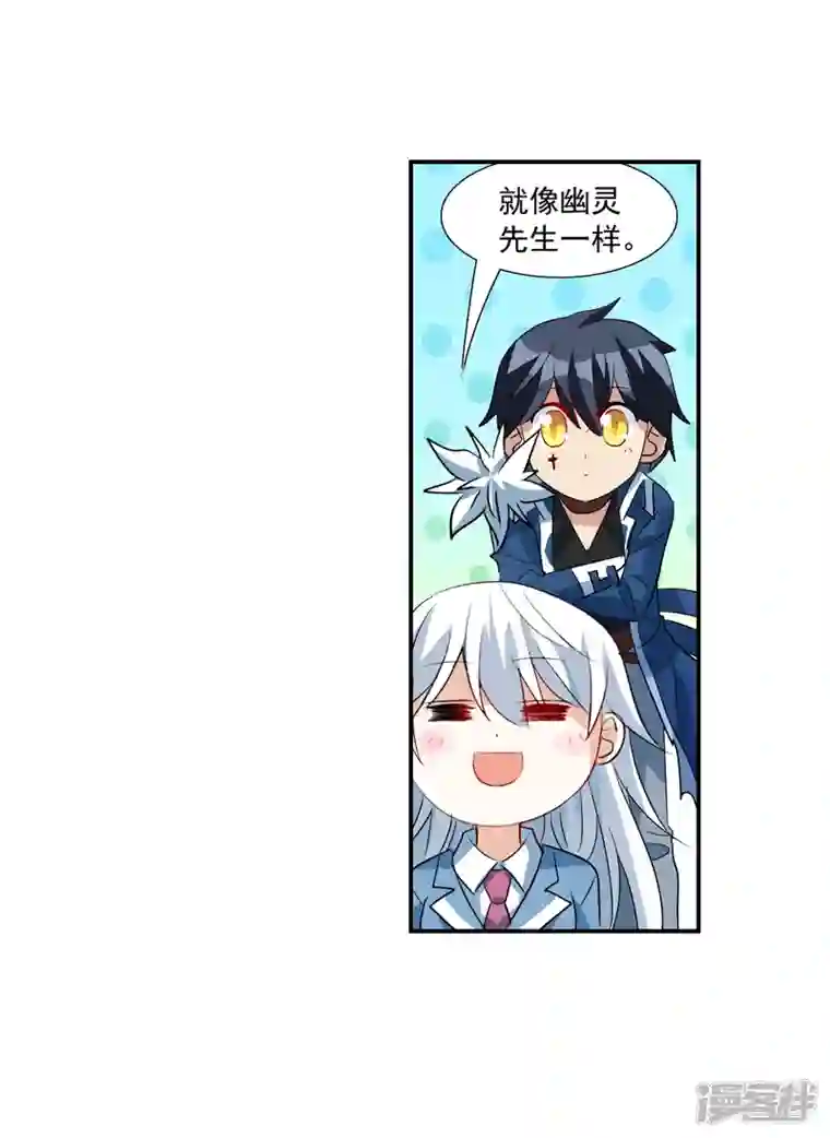 奇怪的苏夕第2季第45话 重返校园2