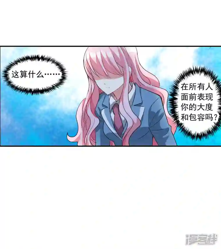 奇怪的苏夕第2季第45话 重返校园2