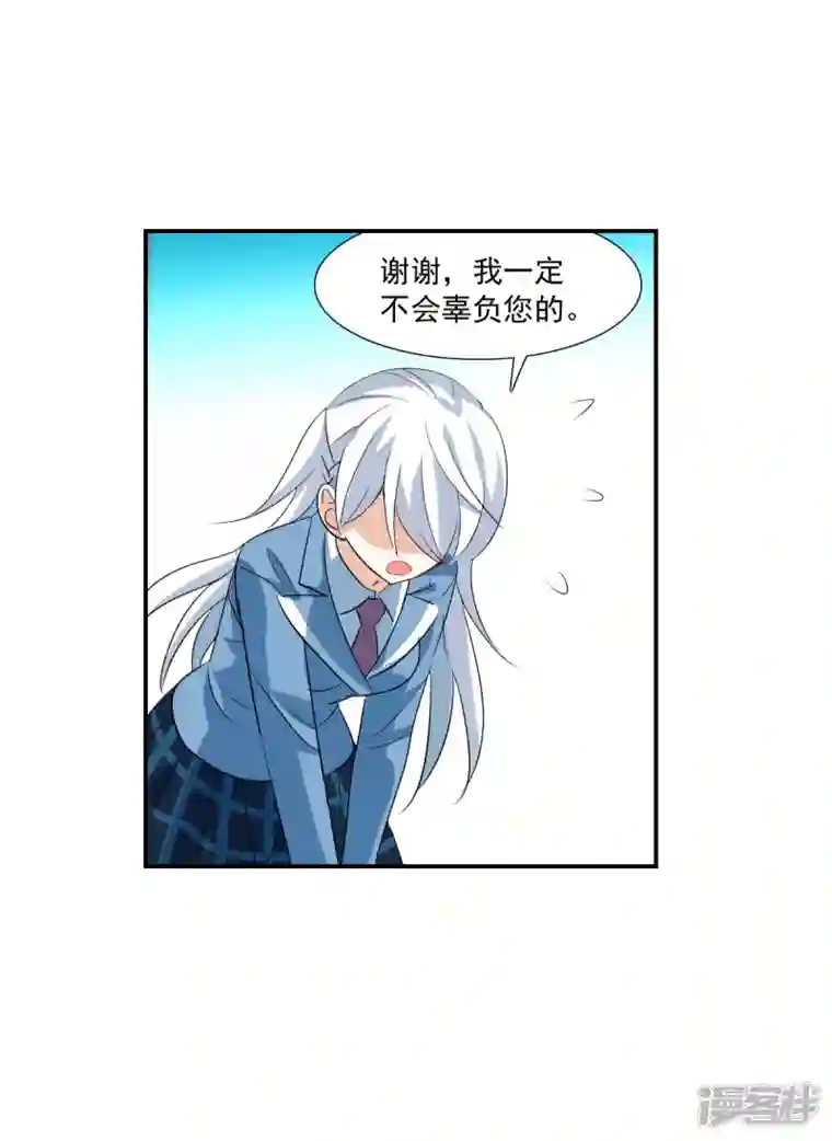 奇怪的苏夕第2季第45话 重返校园2