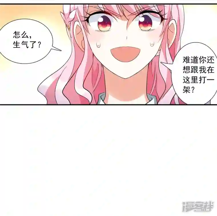 奇怪的苏夕第2季第45话 重返校园2