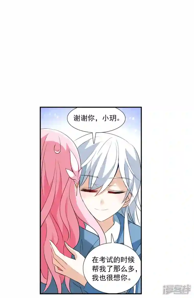 奇怪的苏夕第2季第45话 重返校园2