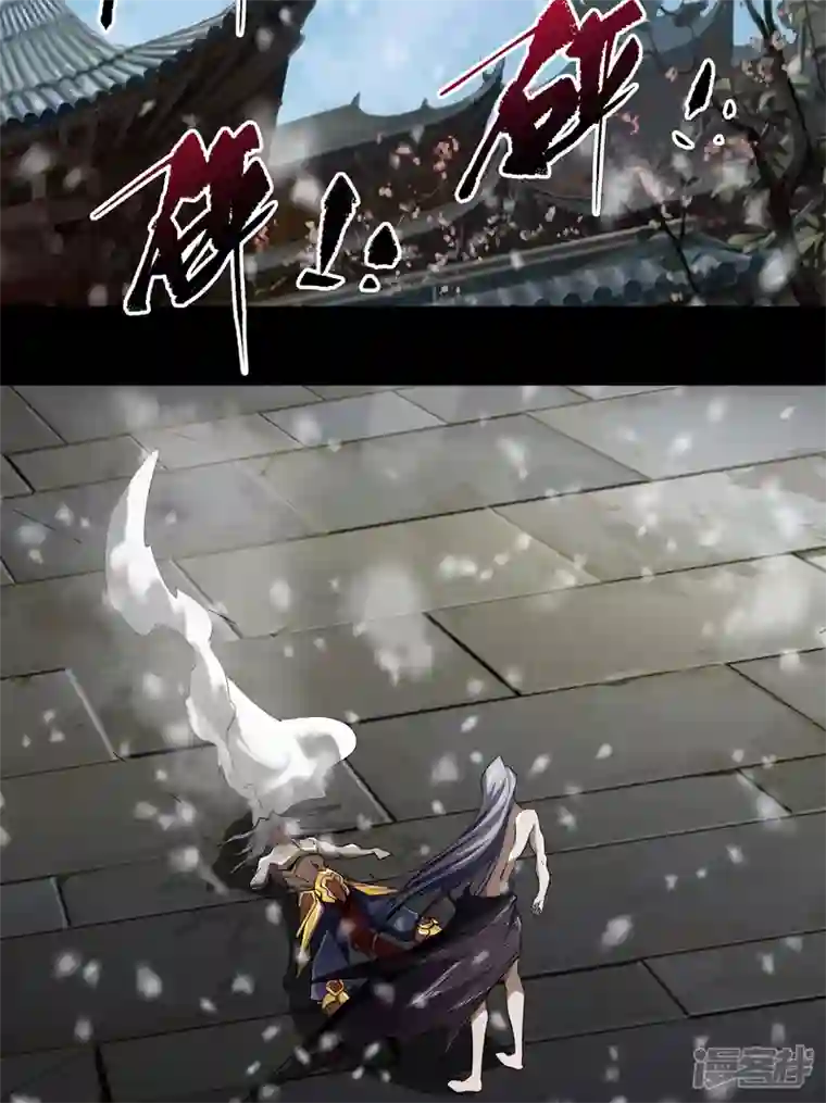 青帝传第149话 尘埃落定