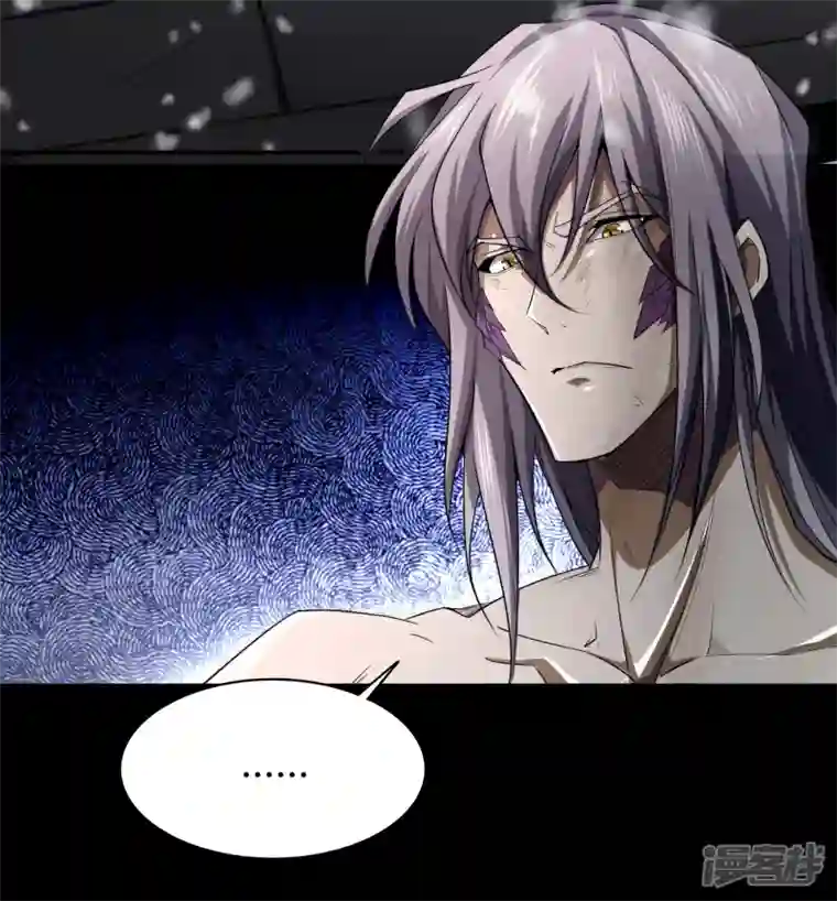 青帝传第149话 尘埃落定