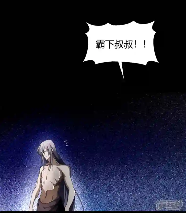 青帝传第149话 尘埃落定