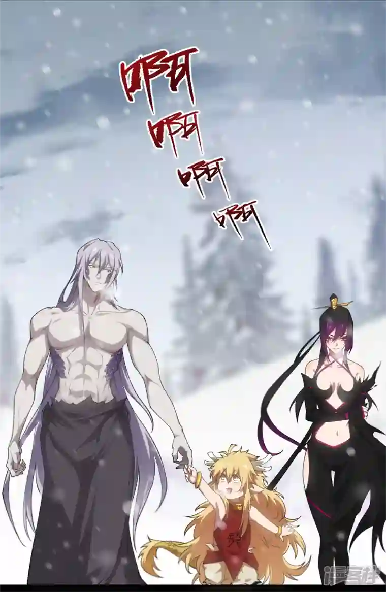 青帝传第149话 尘埃落定