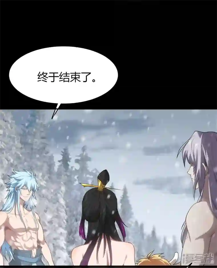 青帝传第149话 尘埃落定