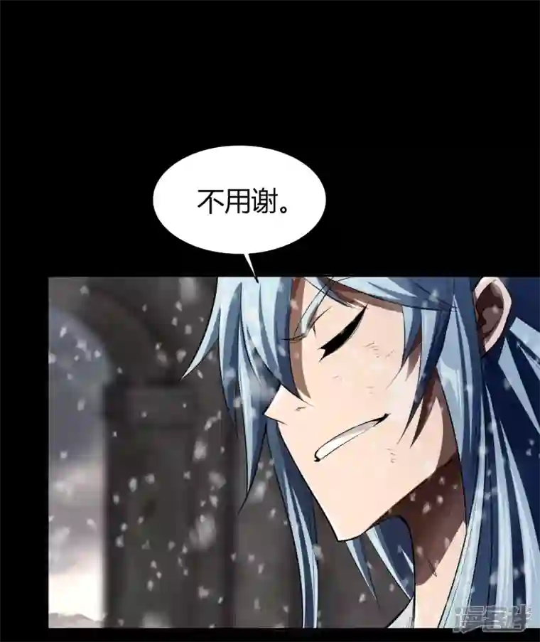 青帝传第149话 尘埃落定