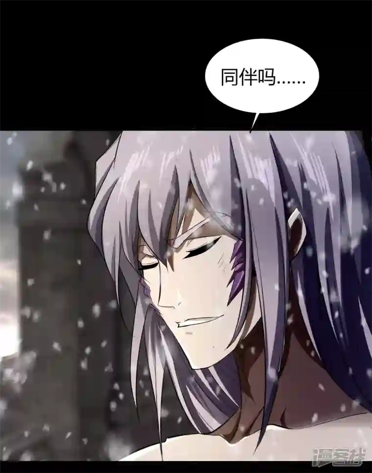 青帝传第149话 尘埃落定