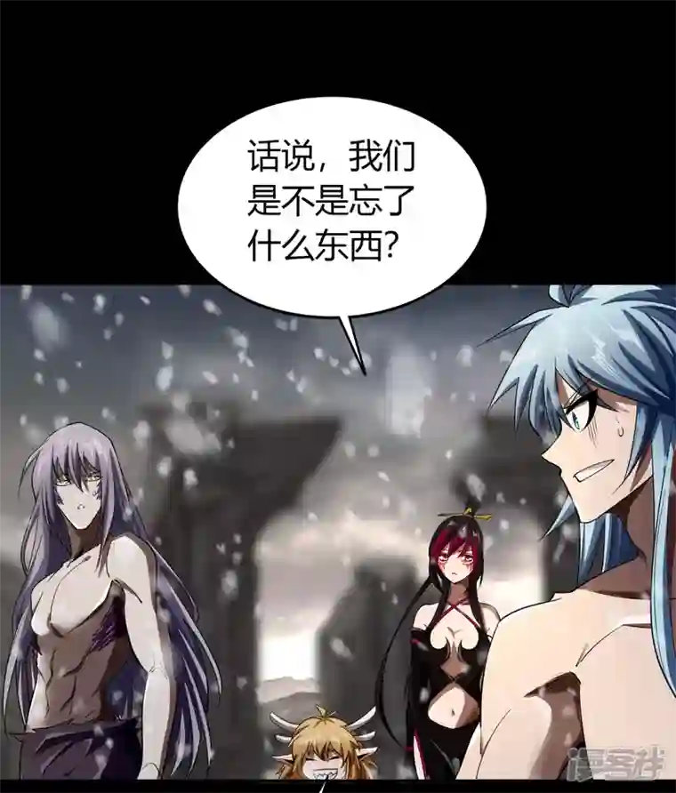 青帝传第149话 尘埃落定