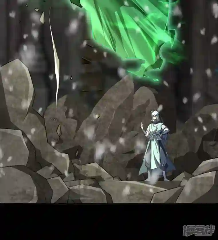 青帝传第149话 尘埃落定