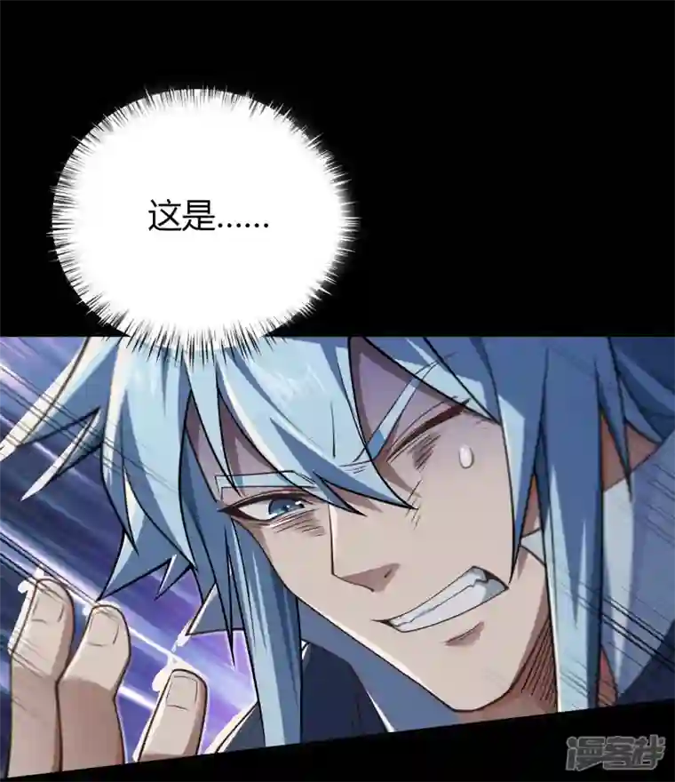 青帝传第149话 尘埃落定