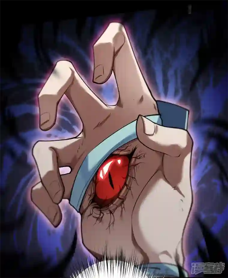 青帝传第149话 尘埃落定