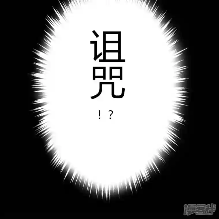 青帝传第149话 尘埃落定