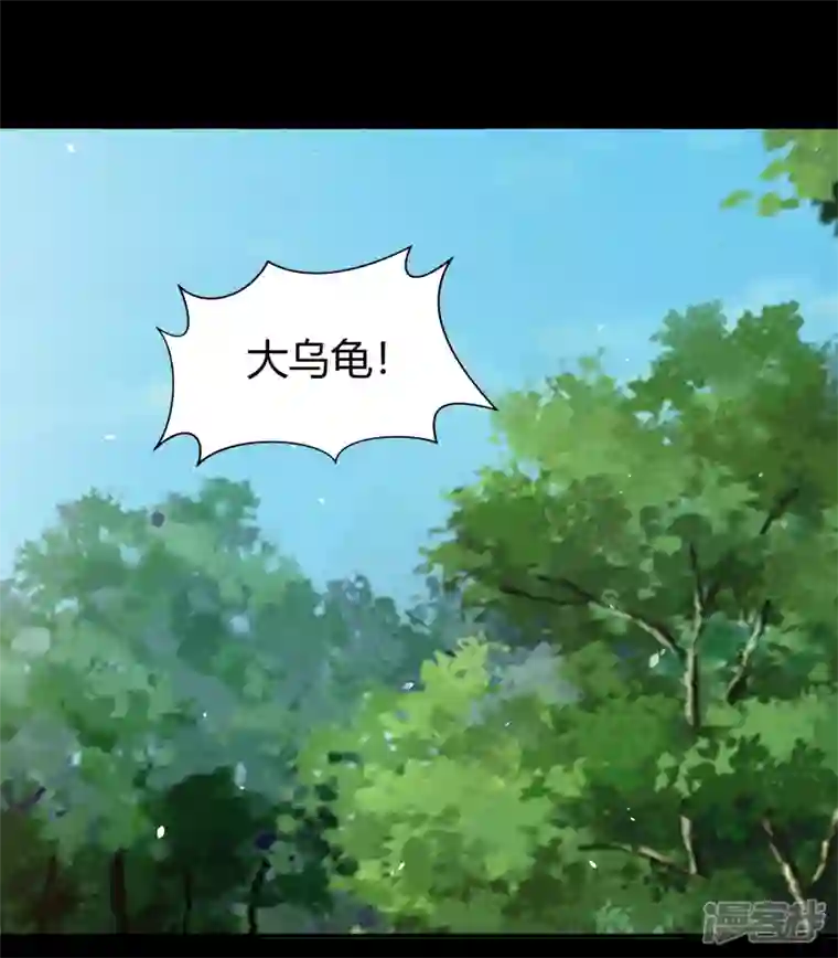 青帝传第150话 诅咒再现