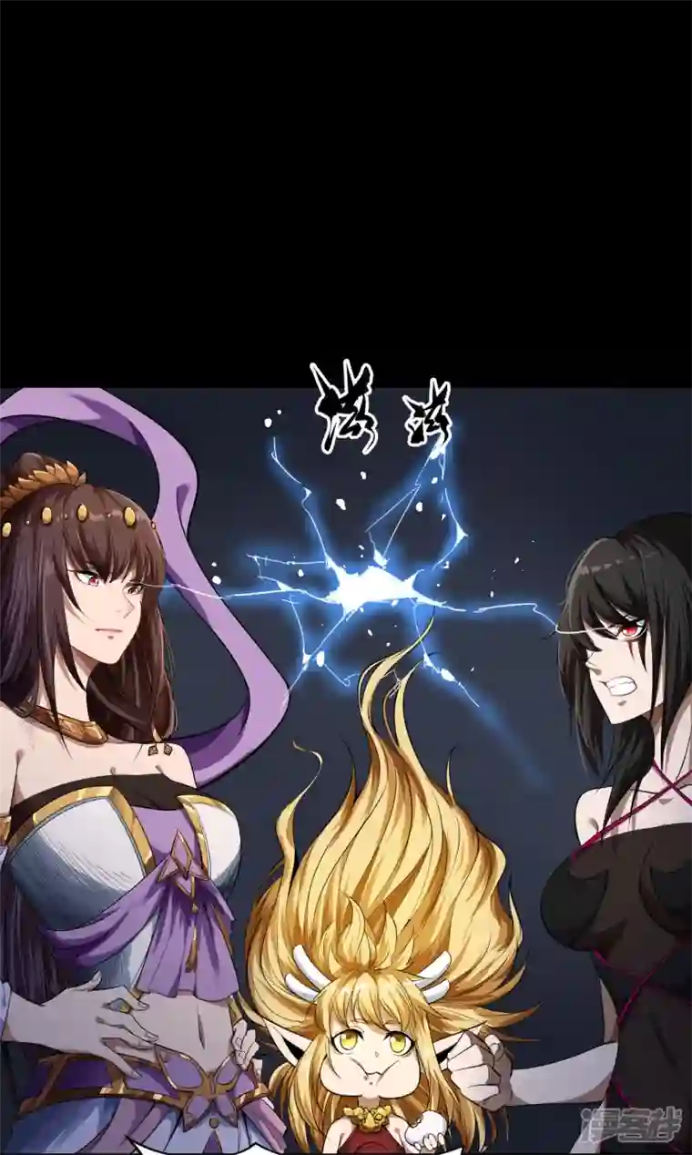 青帝传第150话 诅咒再现