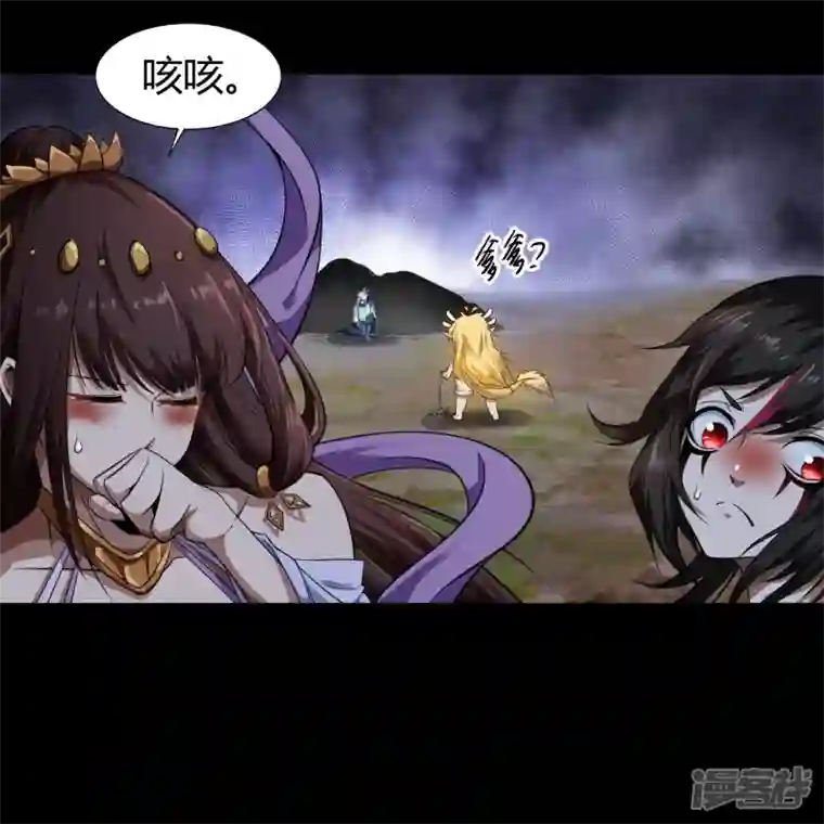 青帝传第150话 诅咒再现