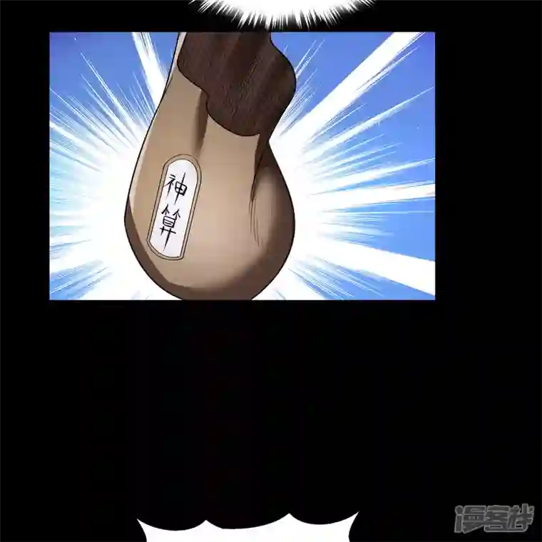 青帝传第151话 大夏皇城