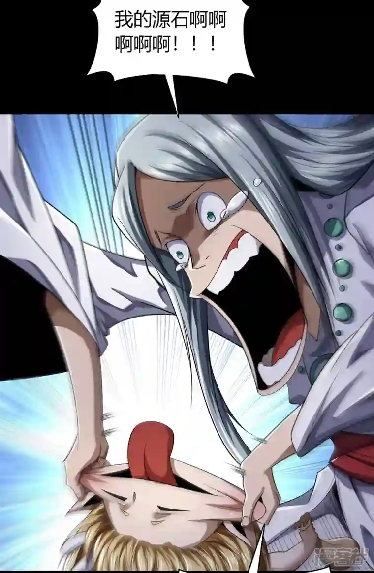 青帝传第151话 大夏皇城