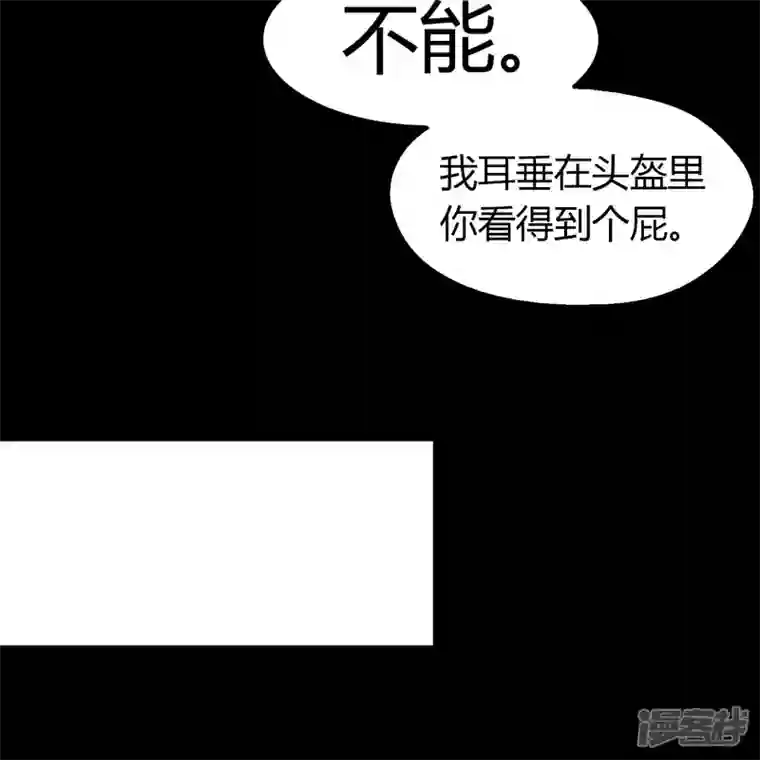 青帝传第151话 大夏皇城