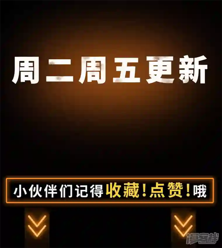 青帝传第151话 大夏皇城