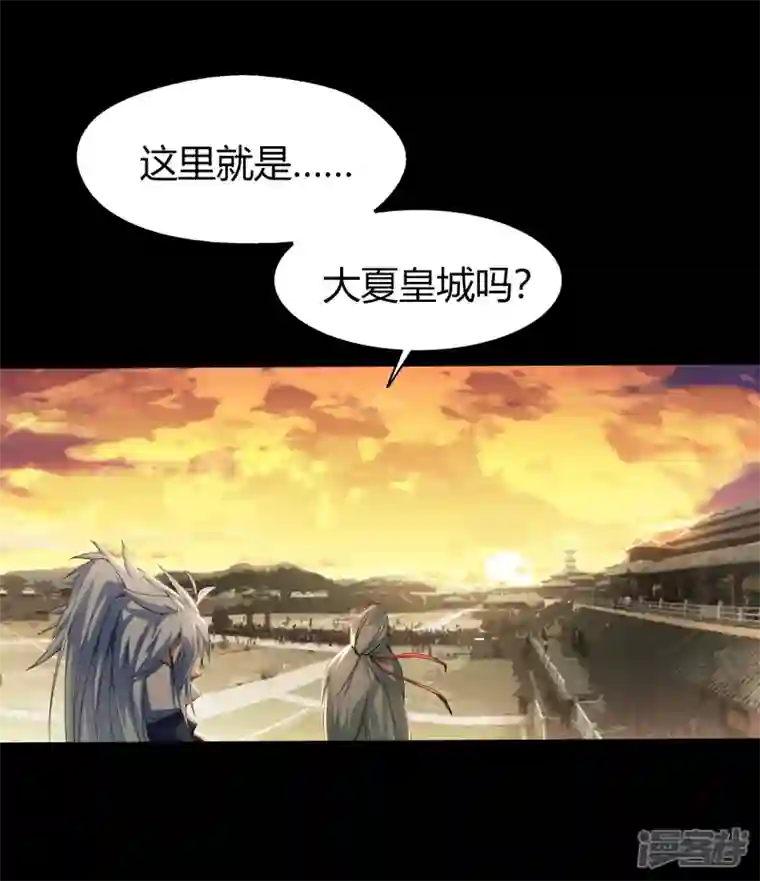 青帝传第151话 大夏皇城