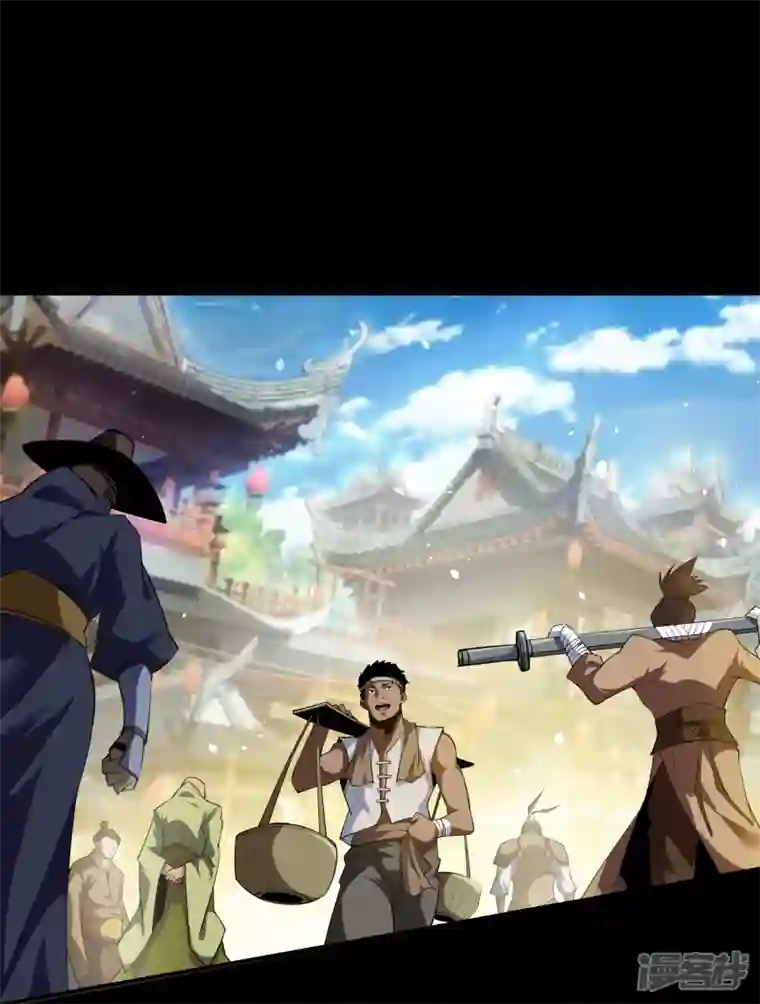 青帝传第152话 大夏皇城二