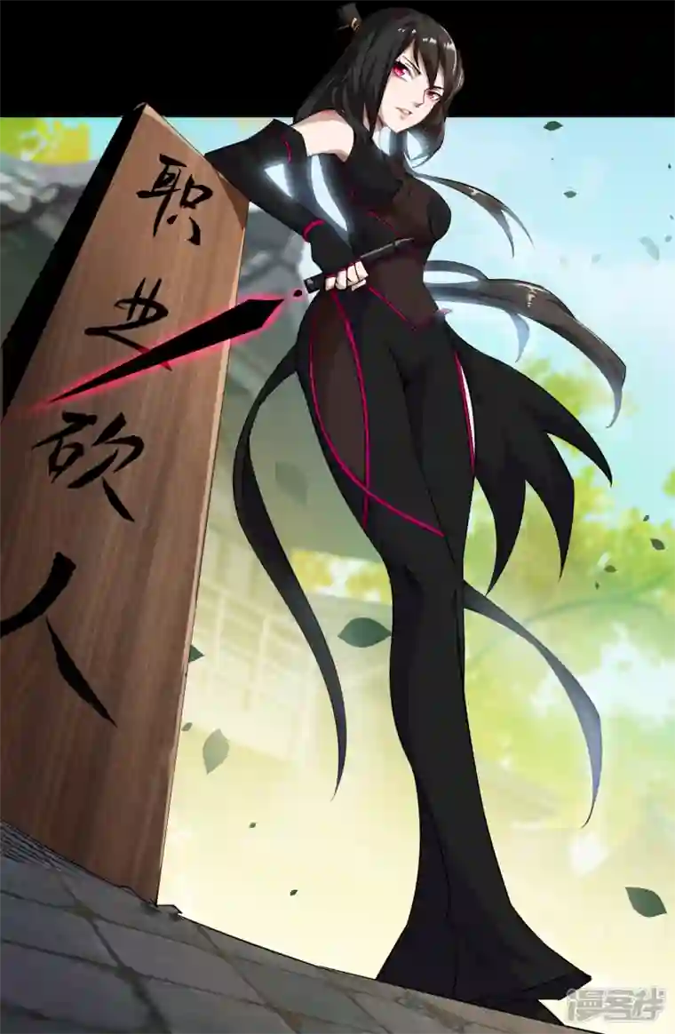 青帝传第152话 大夏皇城二