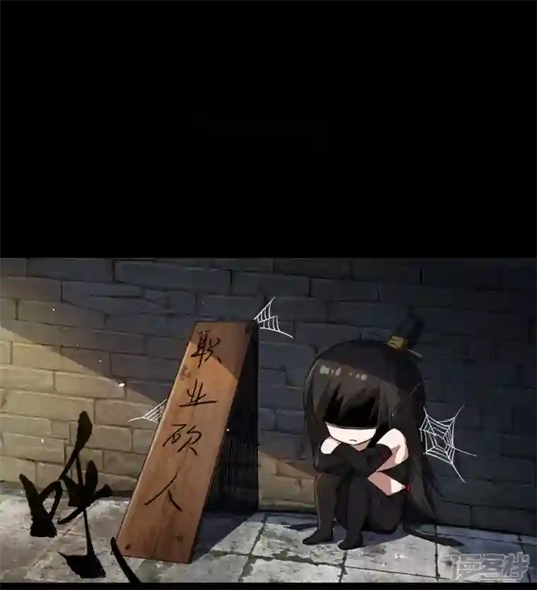 青帝传第152话 大夏皇城二