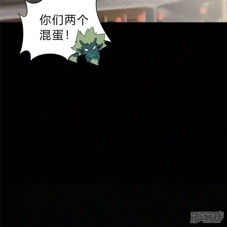 青帝传第152话 大夏皇城二