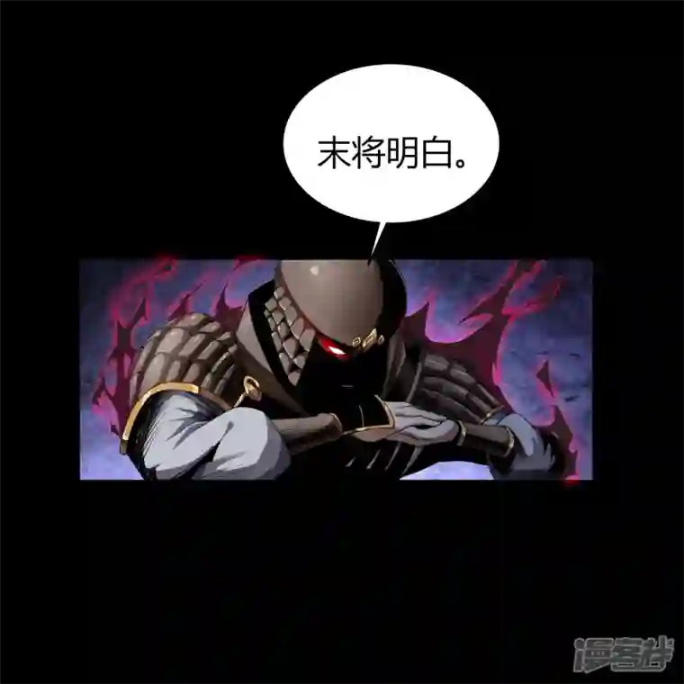 青帝传第152话 大夏皇城二