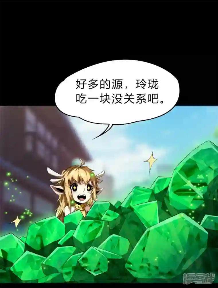 青帝传第152话 大夏皇城二