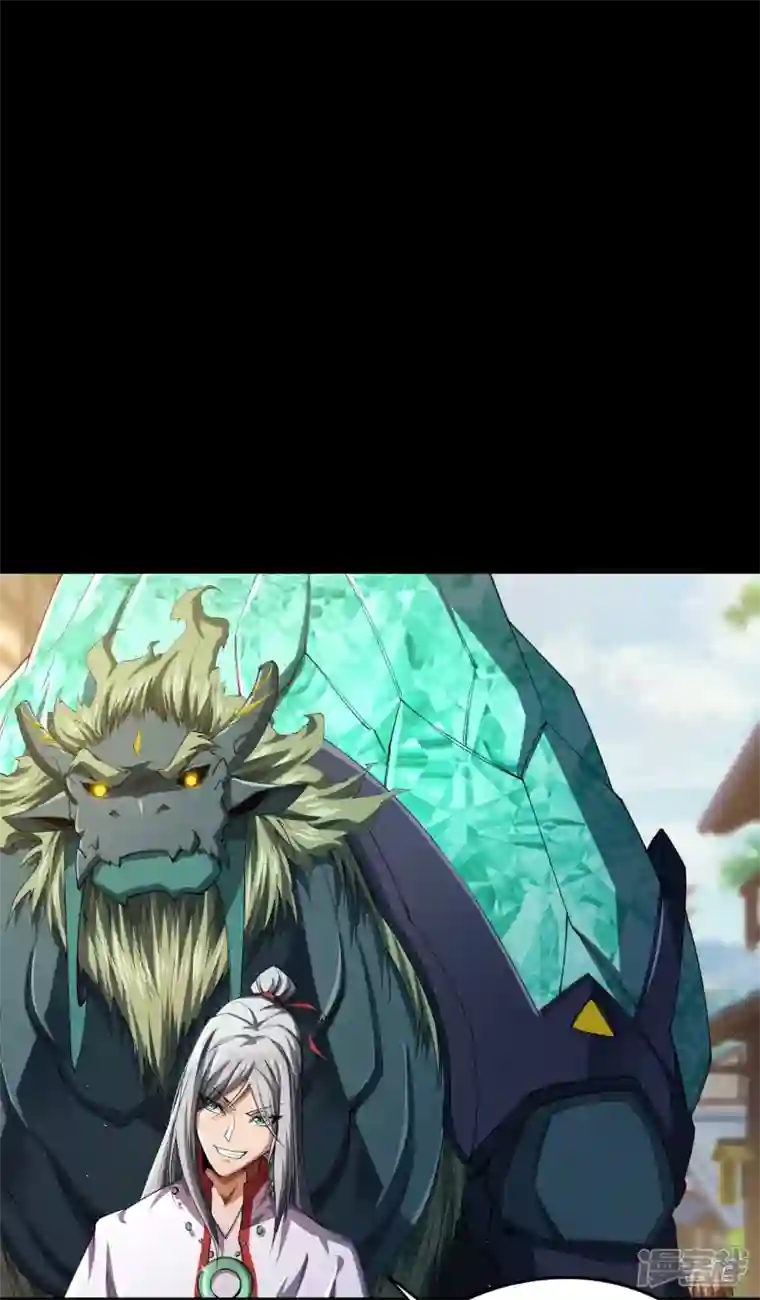 青帝传第153话 大夏皇子