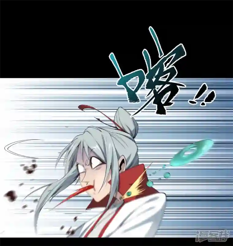 青帝传第153话 大夏皇子