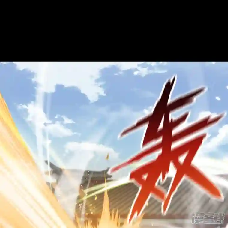 青帝传第153话 大夏皇子