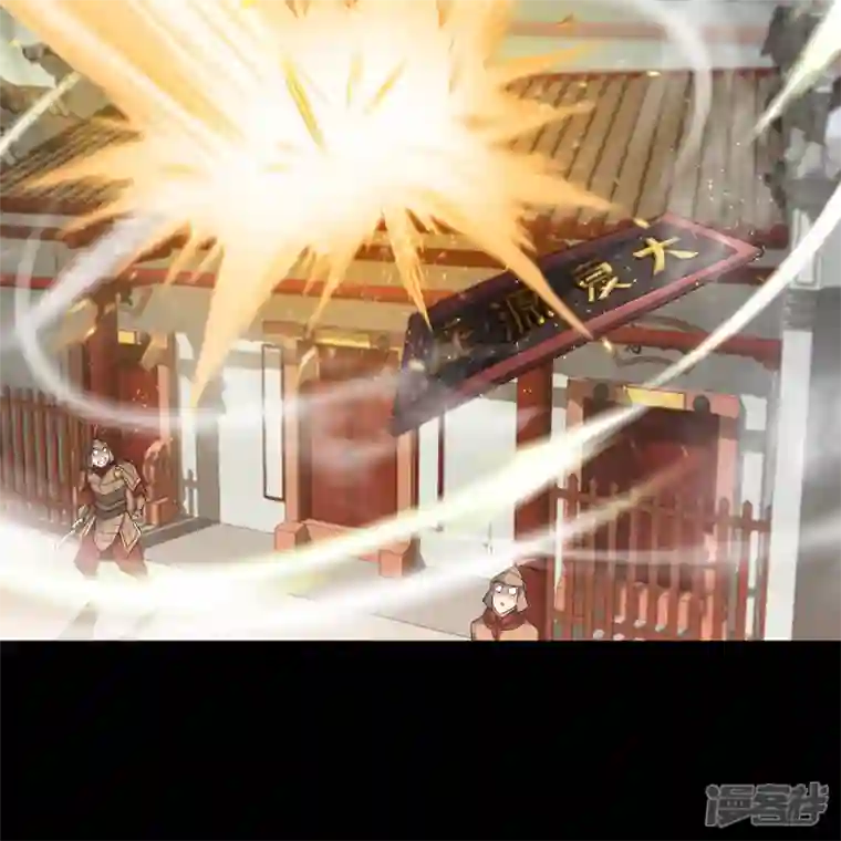 青帝传第153话 大夏皇子